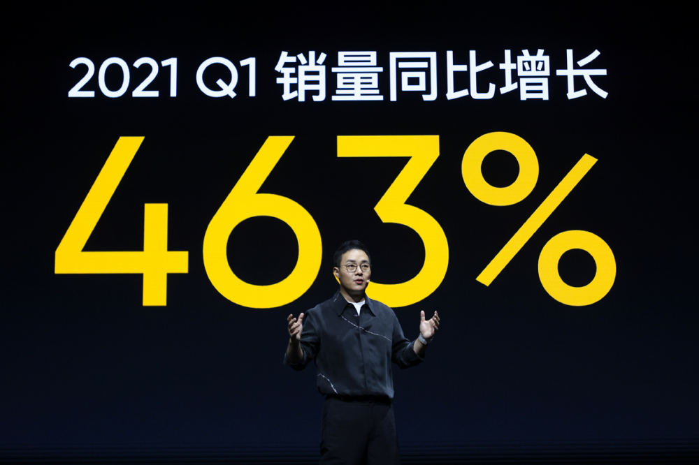 realme 首款天玑1200旗舰发布 真我GT Neo 1799元起