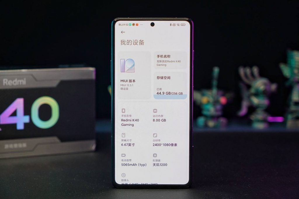 王一博同款Redmi K40游戏版首发评测：优缺点全盘点