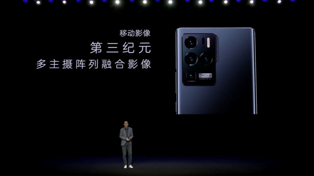 中兴开启移动影像第三纪元 引领多主摄阵列融合影像