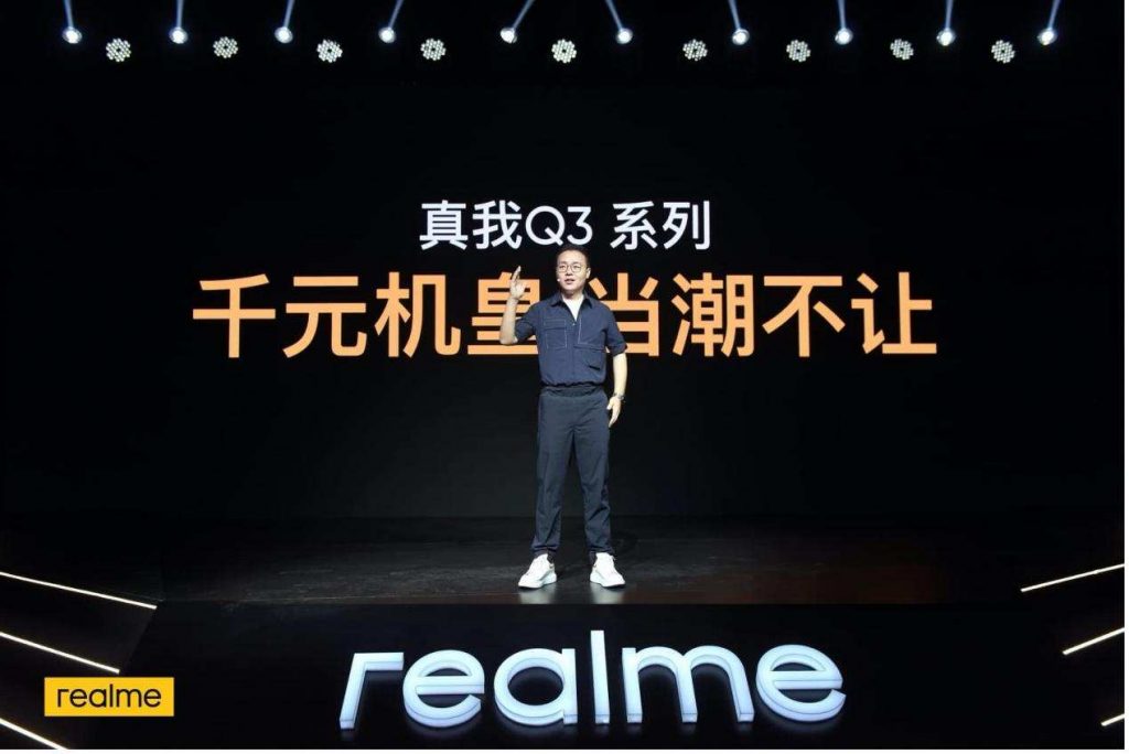 挑战同级最强性能  realme 真我Q3系列999元起