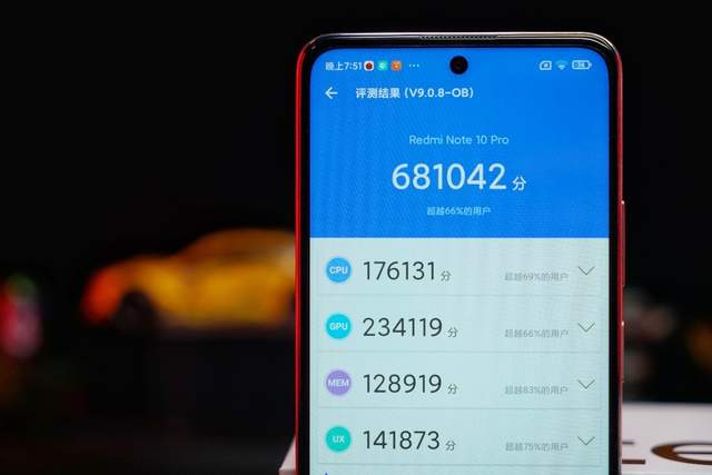 Redmi Note10 Pro评测：天玑1100+67W+高颜后盖