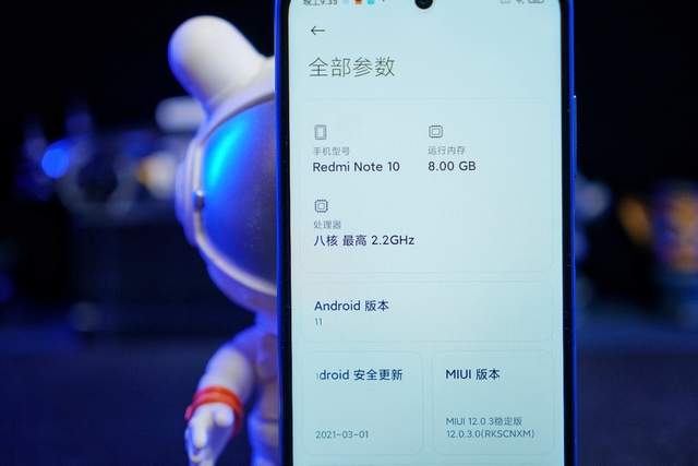 Redmi Note10快速评测：颜值在线的千元5G手机
