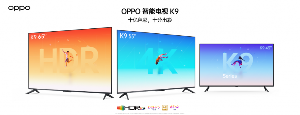 OPPO智能电视K9：广色域4K全面屏、HDR10+认证