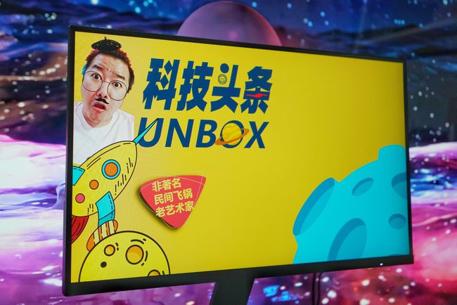 「科技头条开箱」红米百货上新：Redmi 27英寸2K电脑显示屏拆拆拆