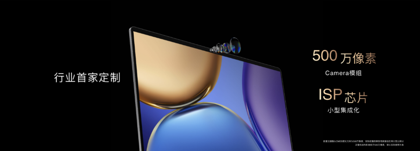 科技再现千年华彩，荣耀MagicBook V 14以10.7亿色屏幕再现兵马俑色彩