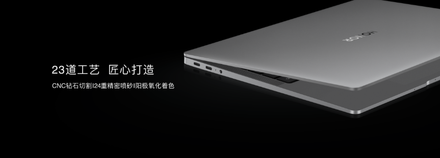 科技再现千年华彩，荣耀MagicBook V 14以10.7亿色屏幕再现兵马俑色彩
