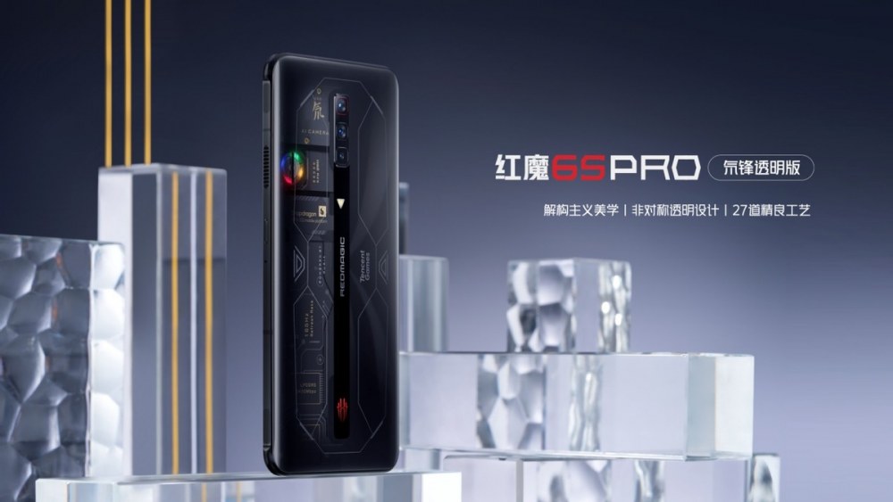 3999起享最强旗舰红魔6S Pro！氘锋透明与战地迷彩演绎高颜值游戏手机！