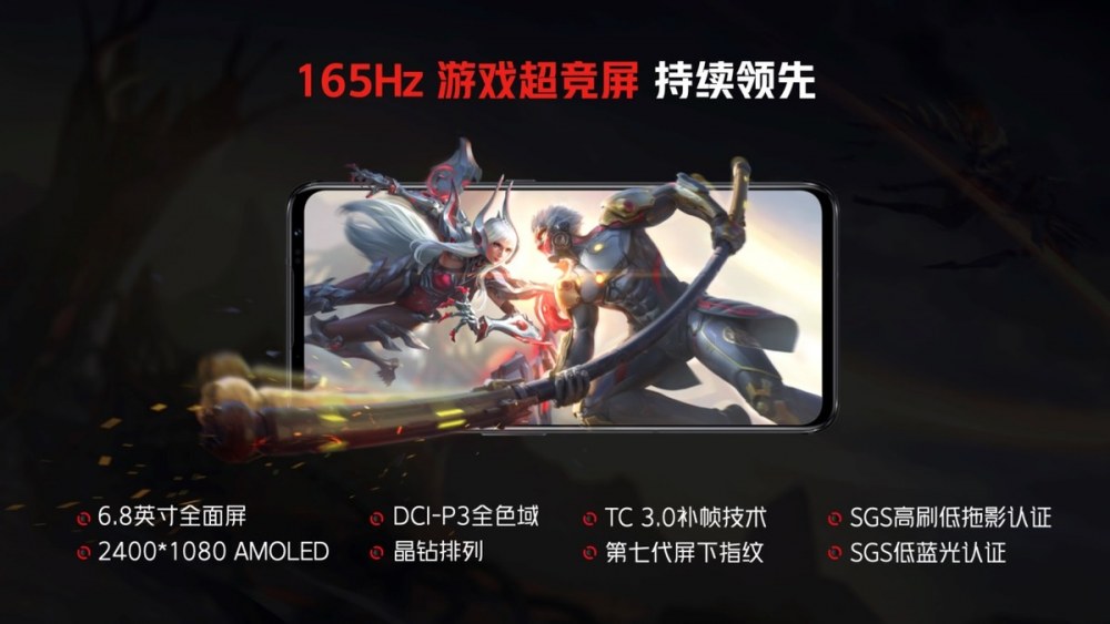 3999起享最强旗舰红魔6S Pro!氘锋透明与战地迷彩演绎高颜值游戏手机! 3999起享最强旗舰红魔6S Pro!氘锋透明与战地迷彩演绎高颜值游戏手机!