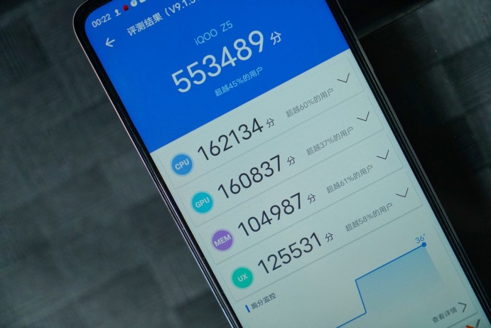iQOO Z5首发测评：入门手机就不能不将就吗？ 20