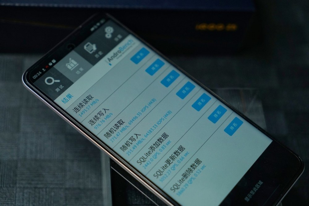 iQOO Z5首发测评：入门手机就不能不将就吗？ 20