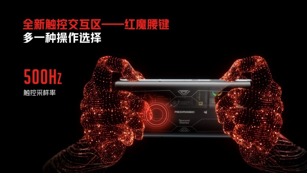 3999起享最强旗舰红魔6S Pro!氘锋透明与战地迷彩演绎高颜值游戏手机! 3999起享最强旗舰红魔6S Pro!氘锋透明与战地迷彩演绎高颜值游戏手机!