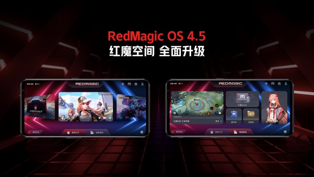 3999起享最强旗舰红魔6S Pro!氘锋透明与战地迷彩演绎高颜值游戏手机! 3999起享最强旗舰红魔6S Pro!氘锋透明与战地迷彩演绎高颜值游戏手机!