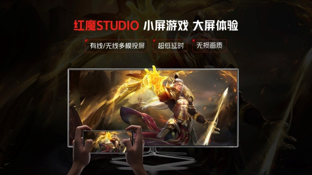 3999起享最强旗舰红魔6S Pro！氘锋透明与战地迷彩演绎高颜值游戏手机！