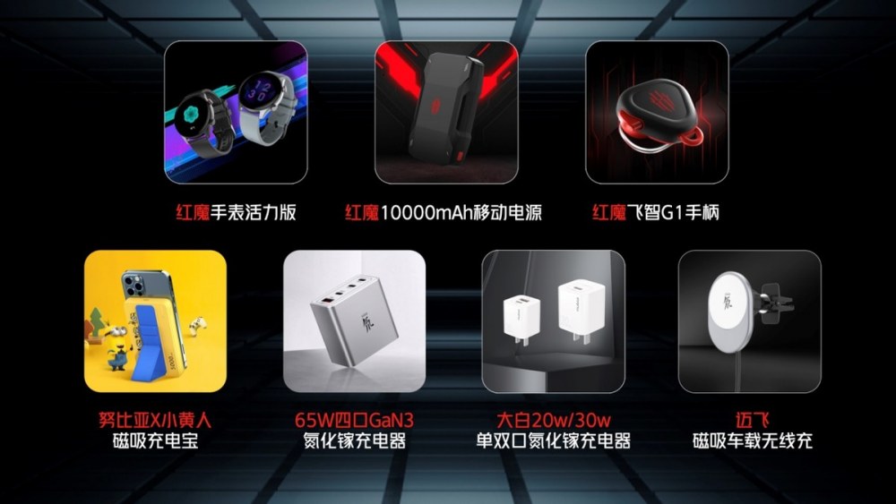 3999起享最强旗舰红魔6S Pro!氘锋透明与战地迷彩演绎高颜值游戏手机! 3999起享最强旗舰红魔6S Pro!氘锋透明与战地迷彩演绎高颜值游戏手机!