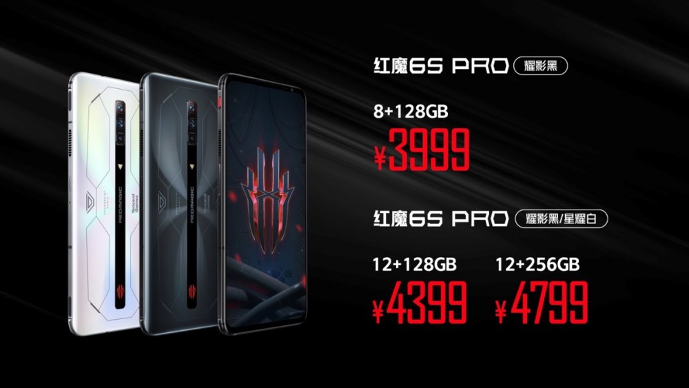 3999起享最强旗舰红魔6S Pro！氘锋透明与战地迷彩演绎高颜值游戏手机！