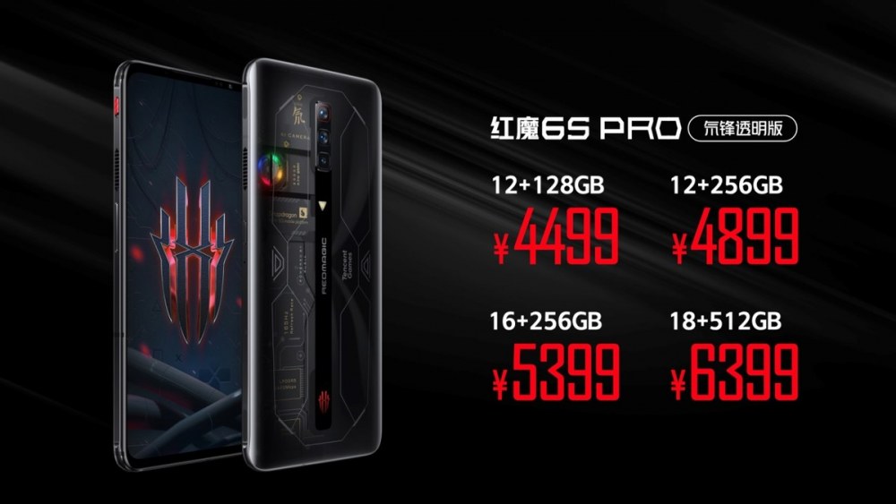 3999起享最强旗舰红魔6S Pro!氘锋透明与战地迷彩演绎高颜值游戏手机! 3999起享最强旗舰红魔6S Pro!氘锋透明与战地迷彩演绎高颜值游戏手机!