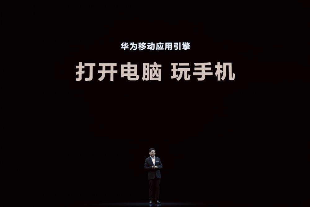 智慧办公新高度,华为MateBook 13s/14s发布售价6999元起 智慧办公新高度,华为MateBook 13s/14s发布售价6999元起