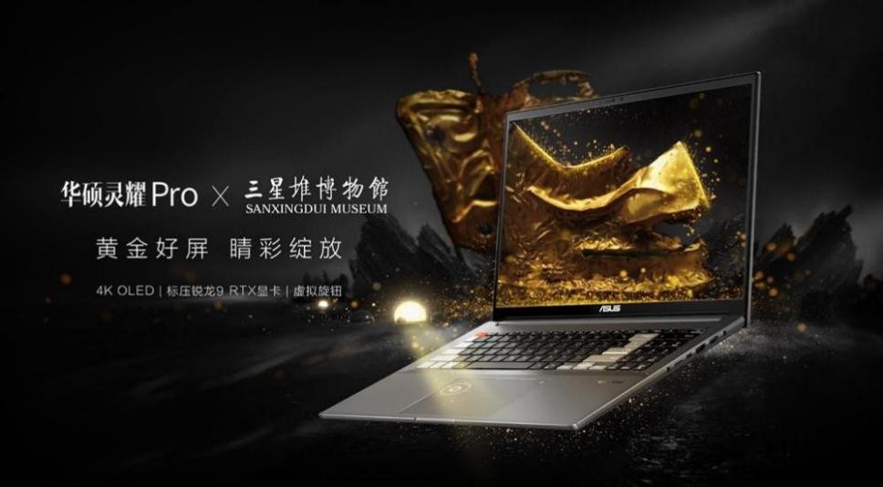 是边界更是境界,“华硕好屏”全新视界再度光耀启程! 是边界更是境界,“华硕好屏”全新视界再度光耀启程!