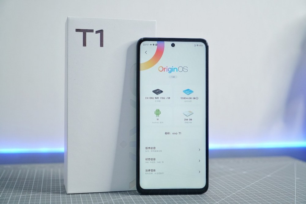 「科技头条首发评测」带你看懂T系列首款机型vivo T1：精准线下的性能机