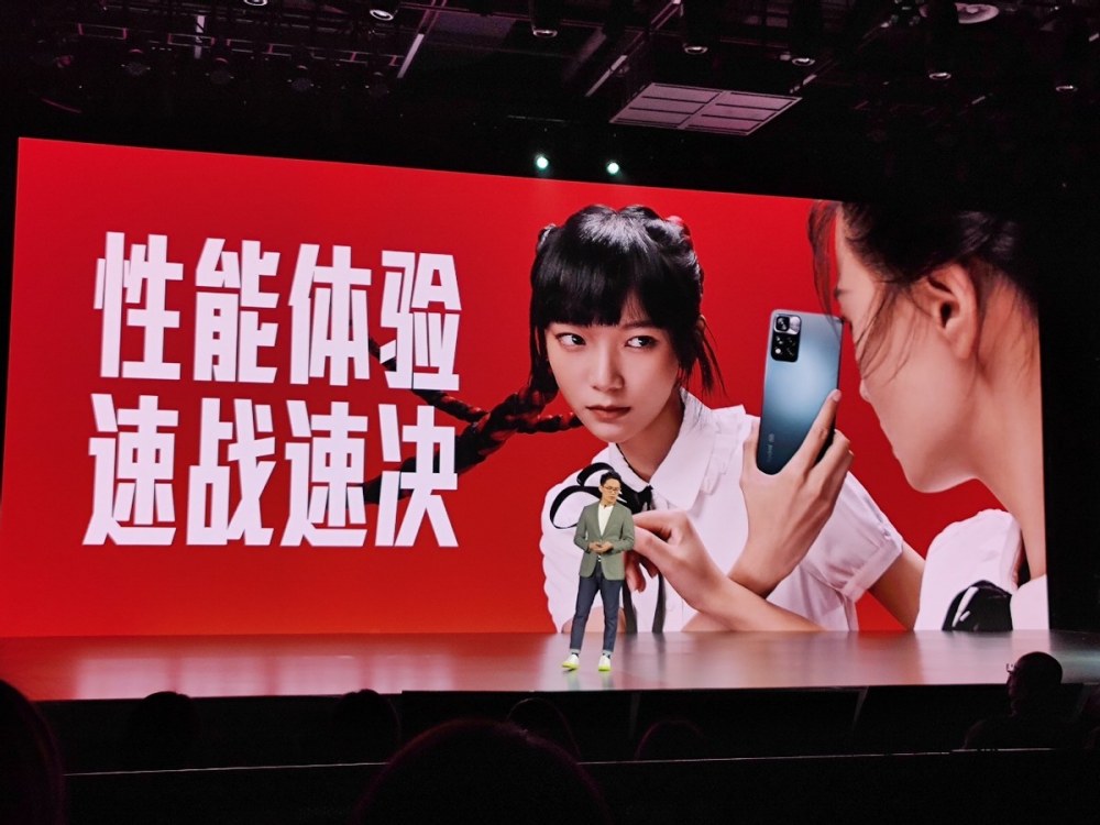 「科技头条评论」解密卢伟冰为何做个“逆向升级”的Redmi Note11