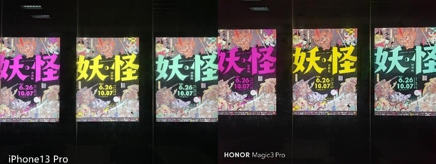 荣耀Magic3 Pro与iPhone13 Pro真香对决：谁的影像力更强？