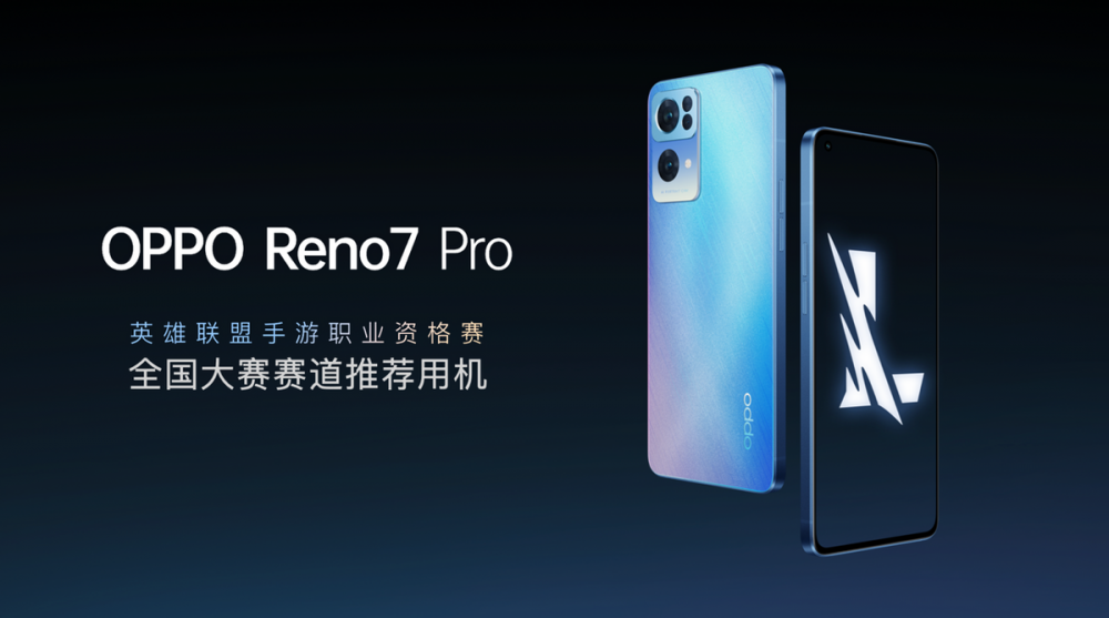 OPPO Reno7系列发布，独家首发全新RGBW传感器IMX709