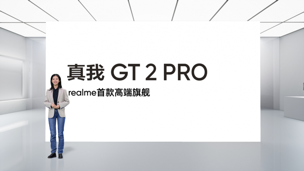 realme举办特别活动 真我GT2 Pro成为全球首款生物基材料手机
