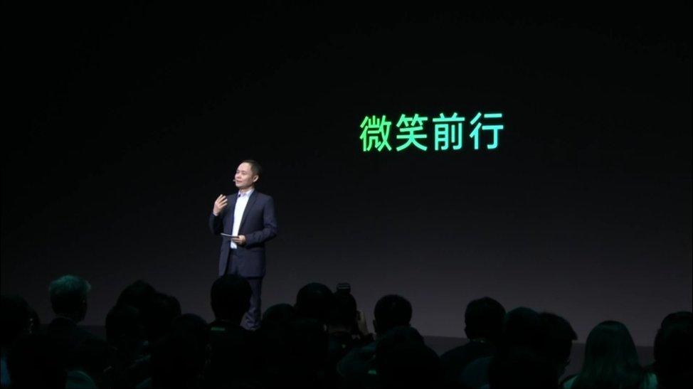 除了发布首个自研芯片,OPPO未来科技大会还有什么亮点? 除了发布首个自研芯片,OPPO未来科技大会还有什么亮点?