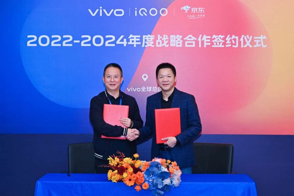 vivo与京东签署战略协议，探索手机零售新业态