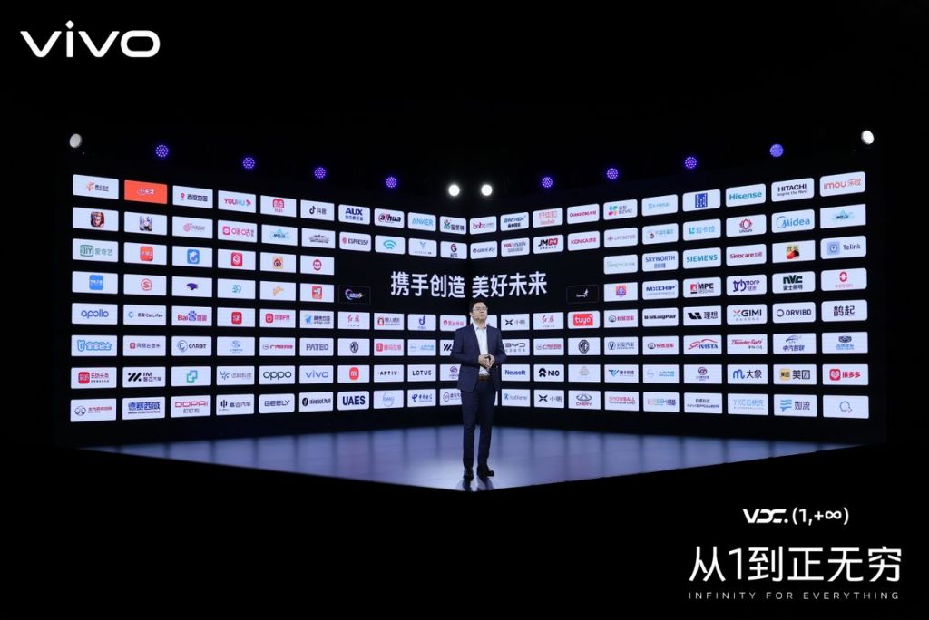 2021 vivo开发者大会:聚焦行业建设,携手共建产业繁荣 2021 vivo开发者大会:聚焦行业建设,携手共建产业繁荣