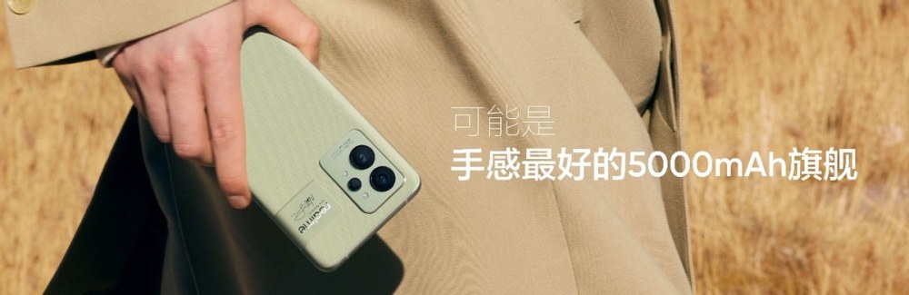 为年轻人定制的高端旗舰 真我GT2 Pro售价3699元起