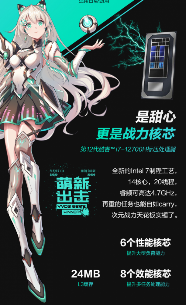 12代I7处理器+140W满血RTX3060 华硕天选3游戏本来了 12代I7处理器+140W满血RTX3060 华硕天选3游戏本来了