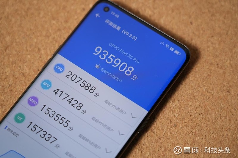 OPPO Find X5 Pro评测：跟一加10 Pro有什么不同？