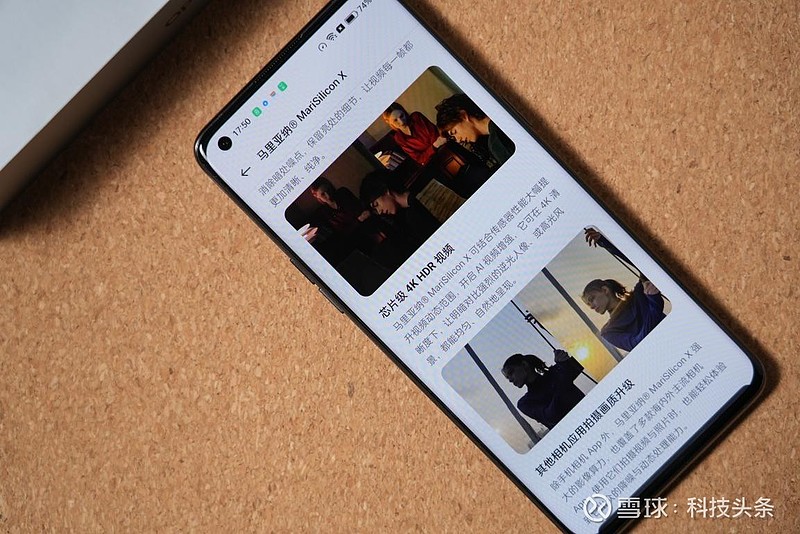 OPPO Find X5 Pro评测：跟一加10 Pro有什么不同？