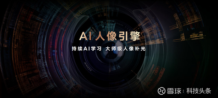 荣耀Magic4系列国内发布，至臻版顶级影像能力获得DXOMARK第一