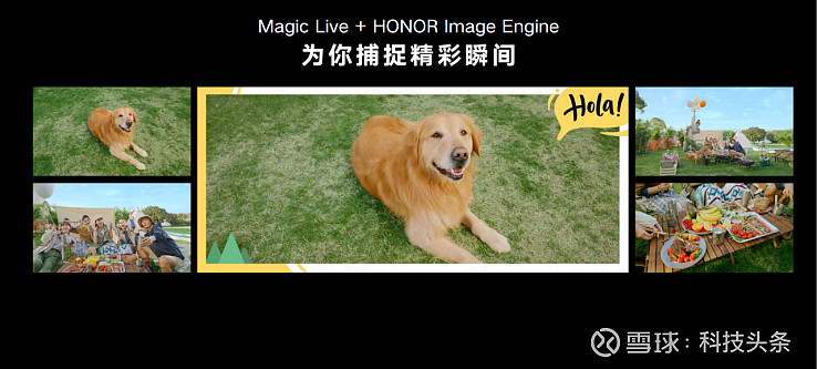 荣耀Magic4系列国内发布，至臻版顶级影像能力获得DXOMARK第一