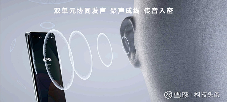 荣耀Magic4系列国内发布，至臻版顶级影像能力获得DXOMARK第一