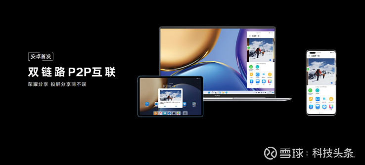 荣耀Magic4系列国内发布，至臻版顶级影像能力获得DXOMARK第一