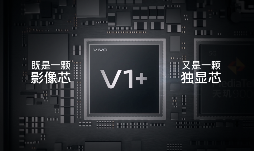 vivo奏响高端爆款集结号：X80系列首销斩获多平台冠军