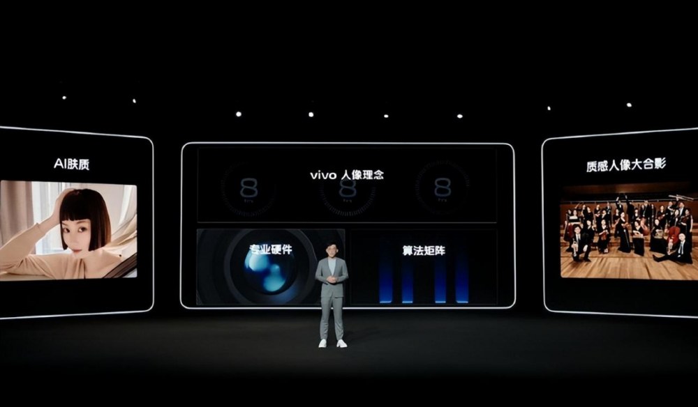 科技头条带你快看vivo X80系列双芯旗舰都有哪些大招 科技头条带你快看vivo X80系列双芯旗舰都有哪些大招