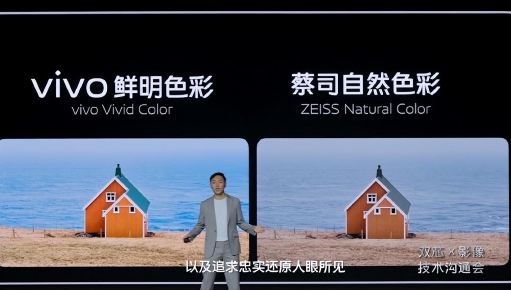 科技头条带你快看vivo X80系列双芯旗舰都有哪些大招 科技头条带你快看vivo X80系列双芯旗舰都有哪些大招