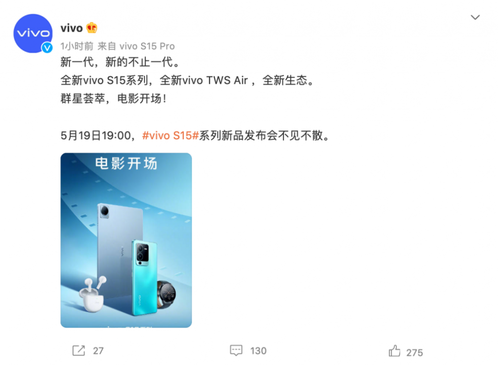 不负3000万用户期待！vivo S15系列用诚意跟年轻人交朋友