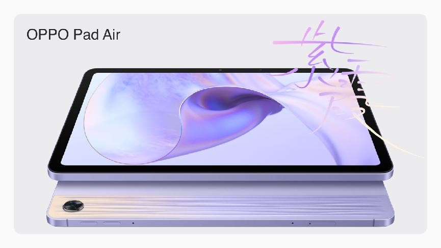 OPPO Watch 3系列领衔,OPPO召开新品最多的IoT发布会 OPPO Watch 3系列领衔,OPPO召开新品最多的IoT发布会