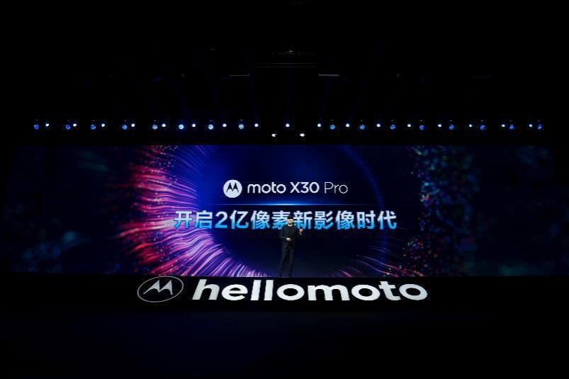 2亿像素/折叠屏领衔,摩托罗拉三款旗舰新机发布 2亿像素/折叠屏领衔,摩托罗拉三款旗舰新机发布