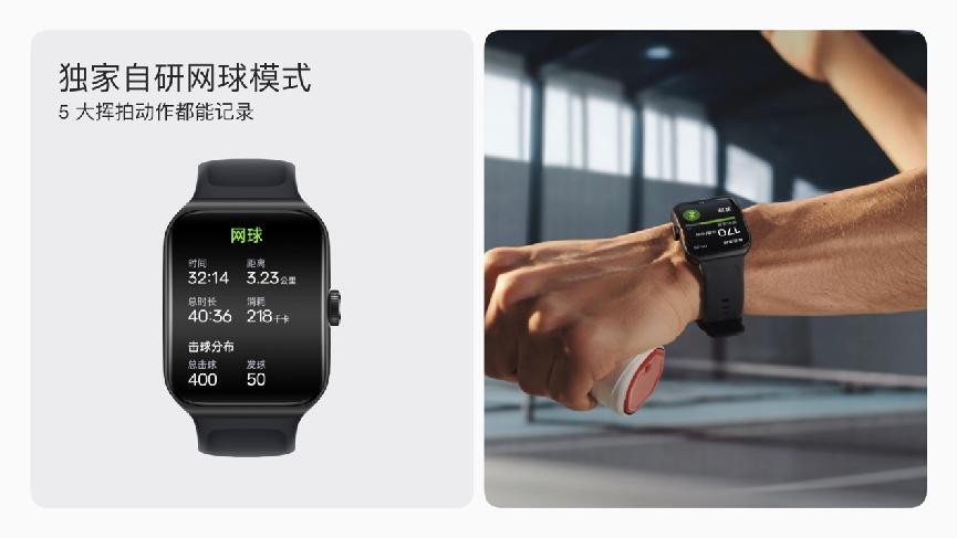 OPPO Watch 3系列领衔,OPPO召开新品最多的IoT发布会 OPPO Watch 3系列领衔,OPPO召开新品最多的IoT发布会