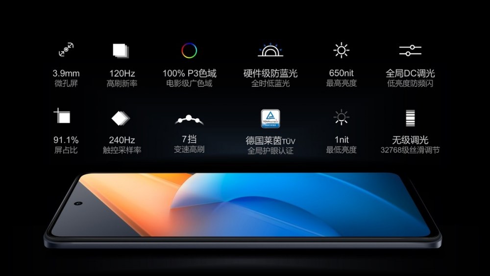“性能续航小超人”iQOO Z6系列登场：售价仅1199元起