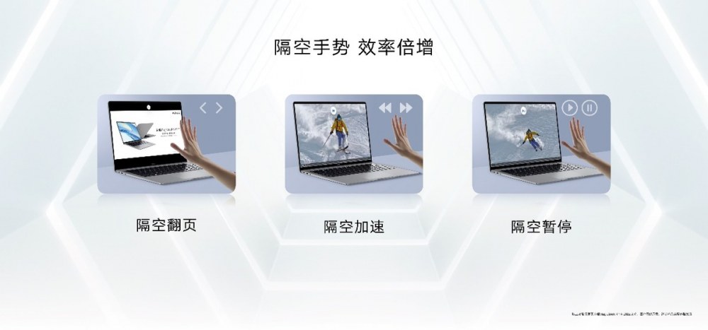 荣耀MagicBook V 14 笔记本2022及荣耀X40手机等全场景产品正式发布