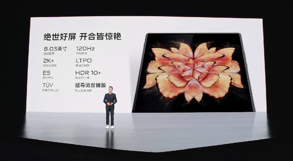 设计性能体验全面提升 vivo X Fold+折叠屏正式发布