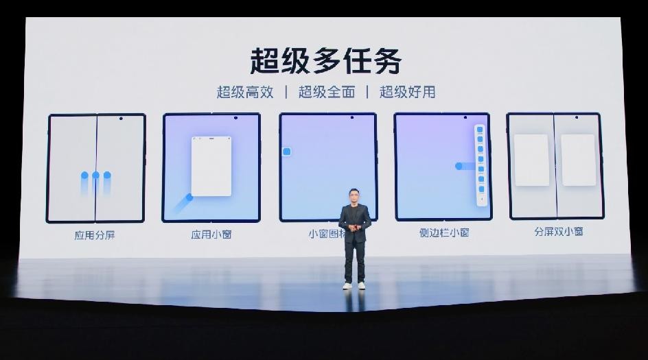 设计性能体验全面提升 vivo X Fold+折叠屏正式发布