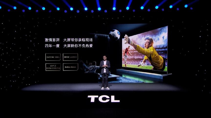 TCL 98Q10G巨幕电视来了：黄金分区Mini LED+4K 120Hz